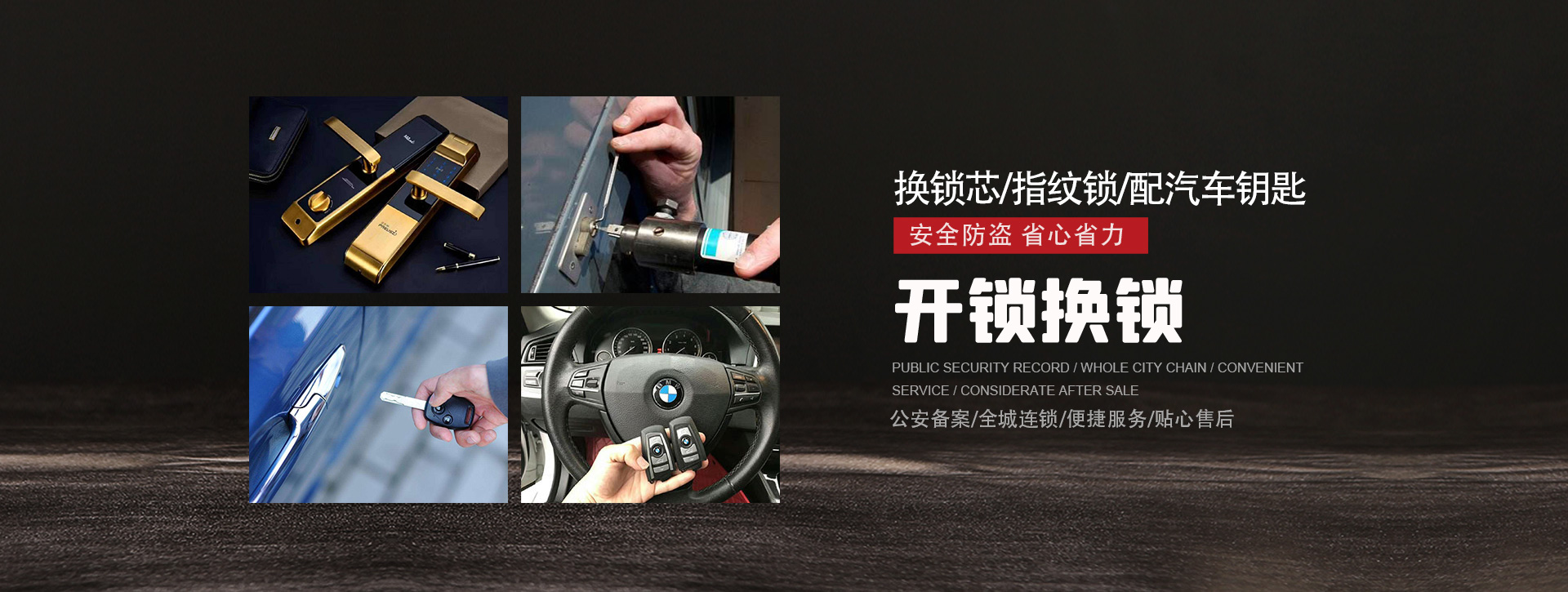 温州龙湾区banner01